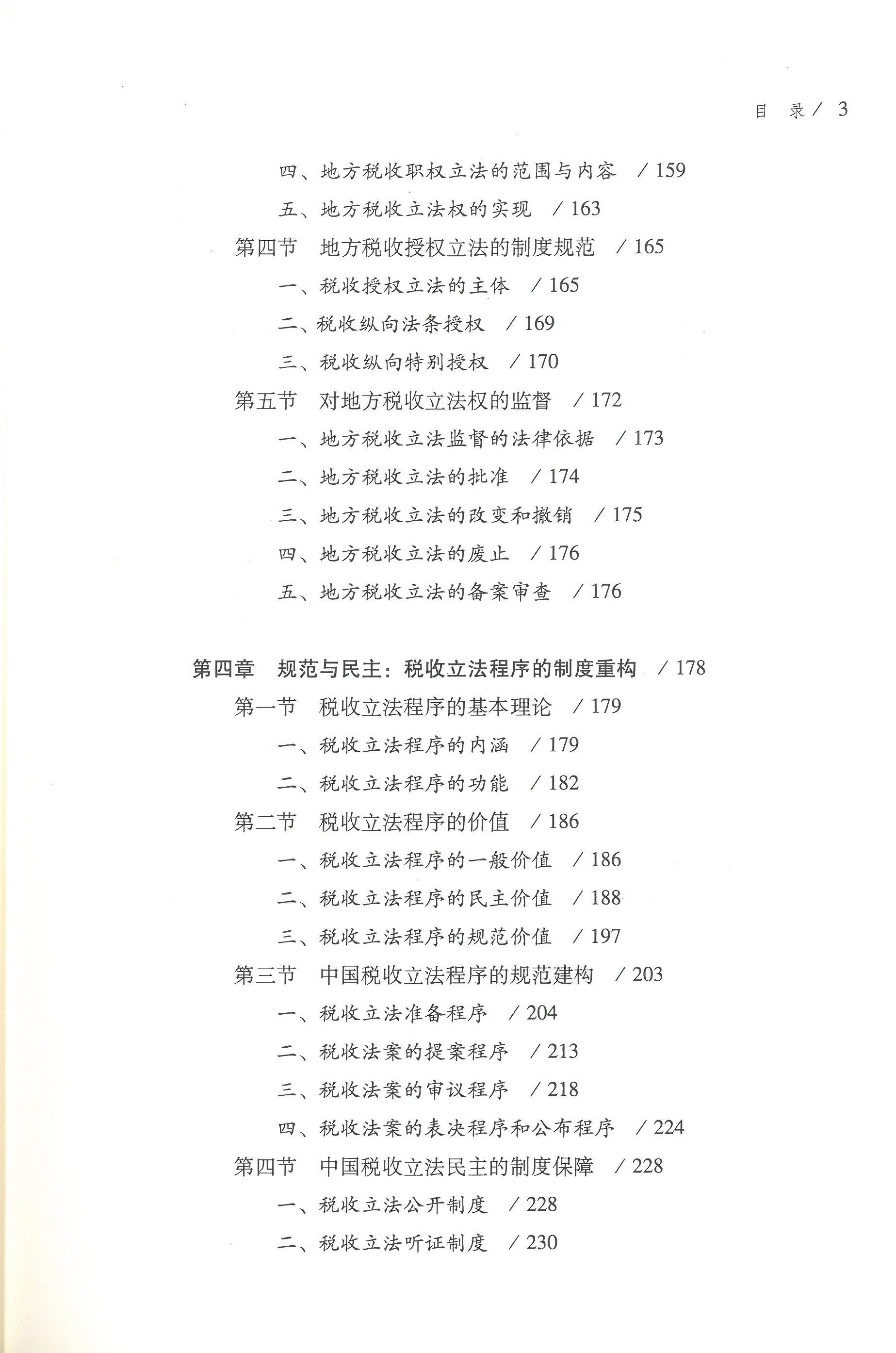 A0C44